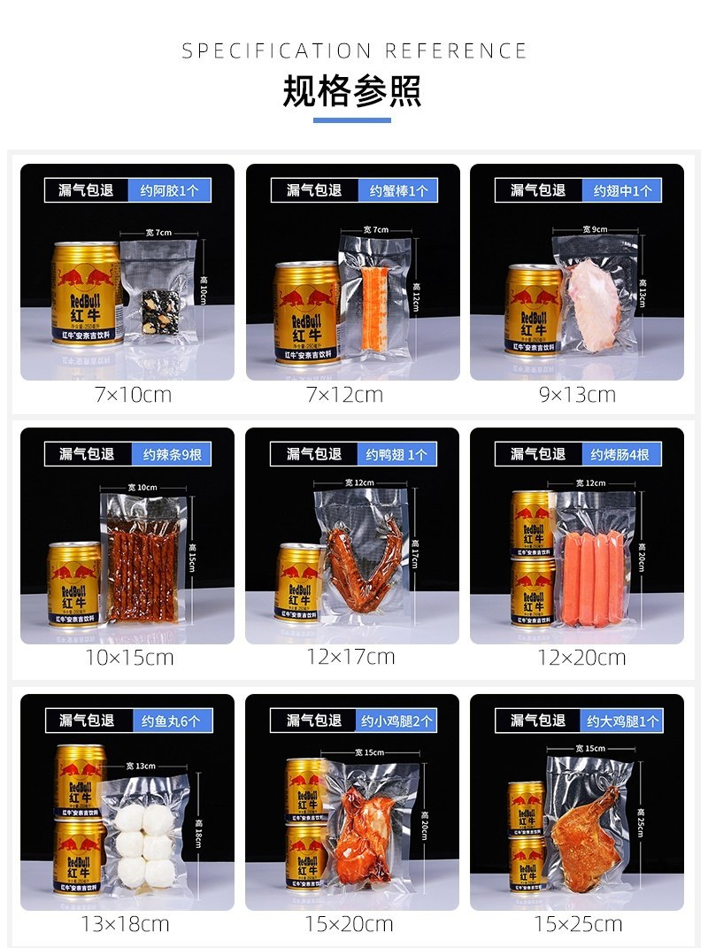 包邮）网纹路真空食品包装袋卷袋家用抽真空机压缩塑封袋保鲜