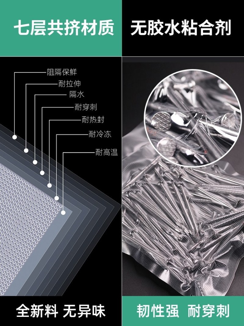 包邮）网纹路真空食品包装袋卷袋家用抽真空机压缩塑封袋保鲜