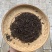 2017年景迈大树熟茶