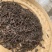 2017年景迈大树熟茶