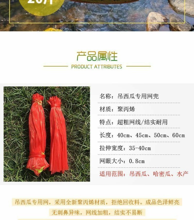 大棚吊西瓜网兜包邮挂西瓜的塑料编织袋小网眼袋套瓜尼龙网袋