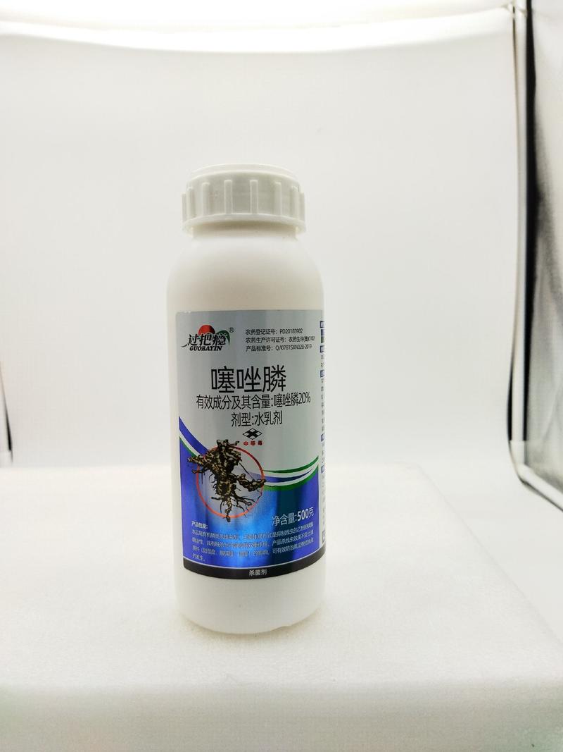 过把瘾20%噻唑膦胡萝卜红薯地黄瓜根结线虫杀线虫药杀虫剂