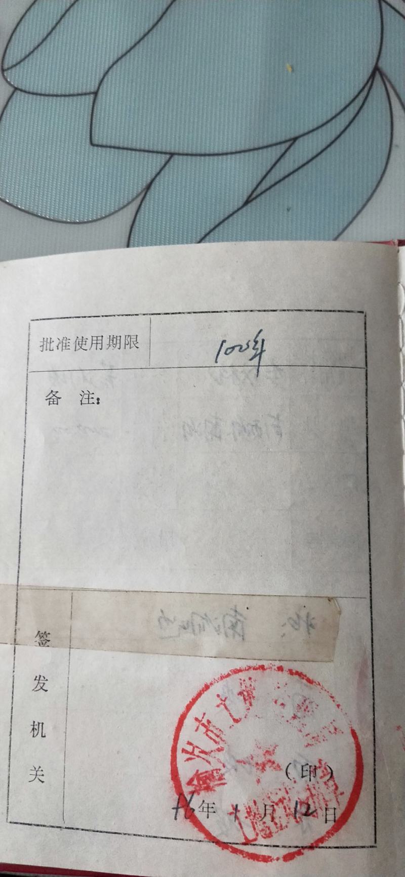 荒山荒坡坡地出租出售