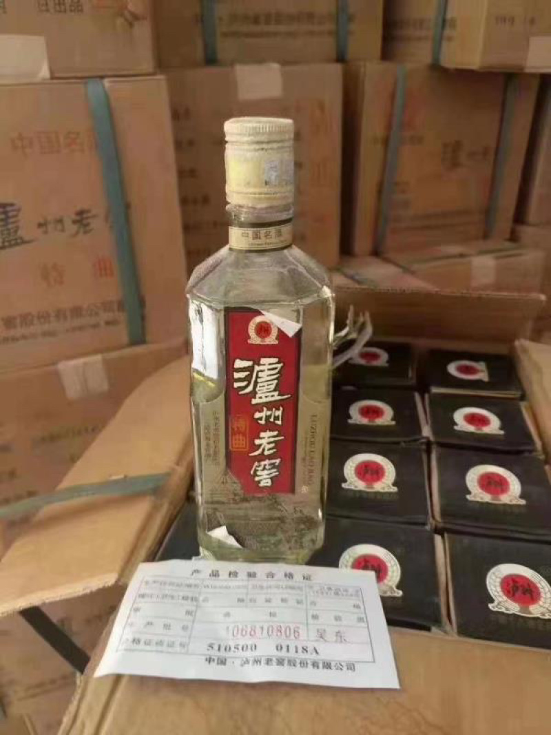 泸州老窖