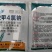 万农56%2甲4氯钠盐二甲四氯钠草坪阔叶草除