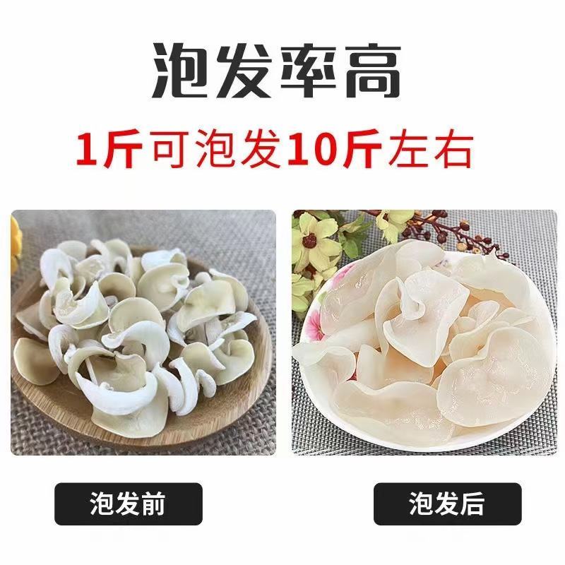 2021新货白玉耳，白木耳，新品种，泡发率高！欢迎合作咨