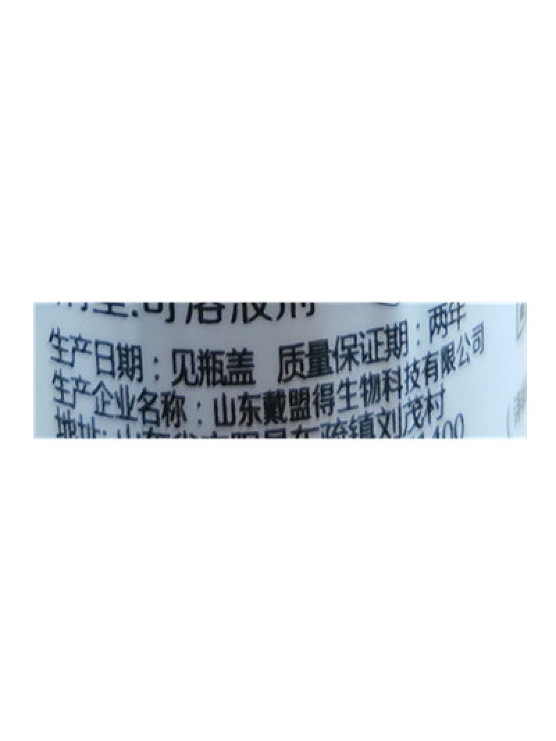 杀菌剂农药苦参碱百战百胜梨树黑星病杀菌剂