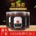 精品优质黑苦荞苦荞茶大凉山苦荞400克/罐厂家直供