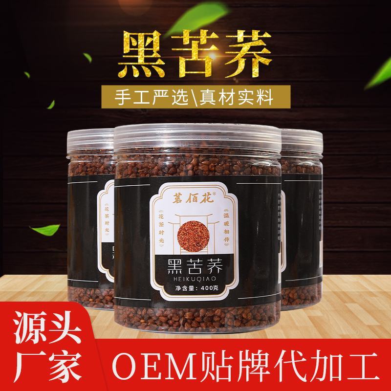 精品优质黑苦荞苦荞茶大凉山苦荞400克/罐厂家直供