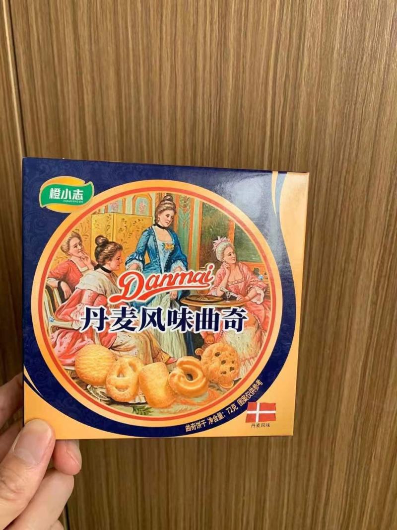 社区团购（单）1.5出山东一盒11包厂家直发长期货源