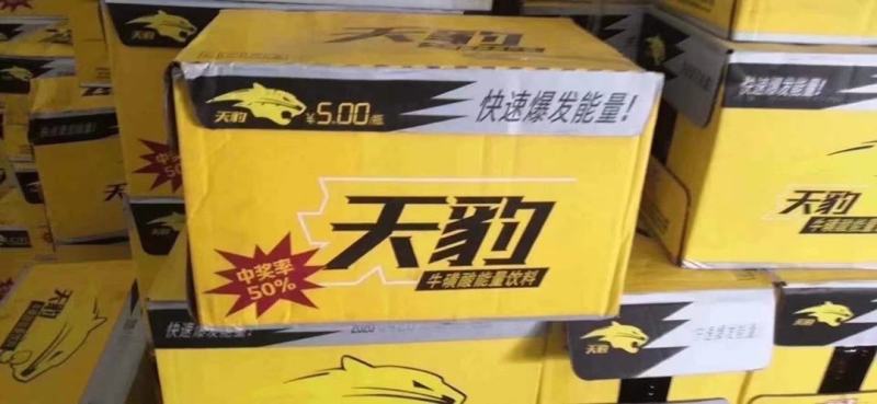 社区团购37出山西没奖。有奖45定金排单长期有货