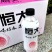 社区团购18.5出河南长期货源恒大苏打气泡水1200
