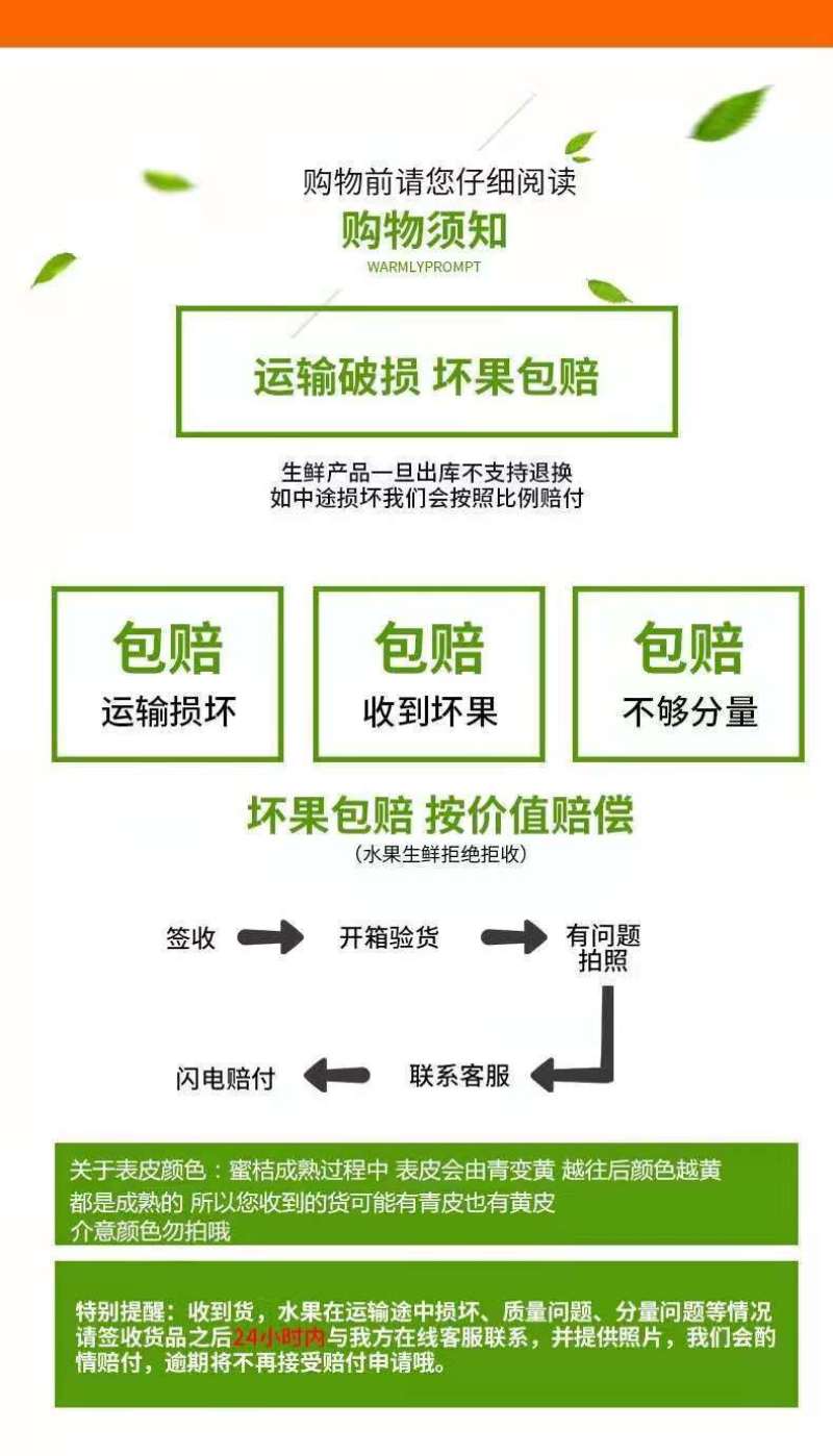 橘子新鲜现摘桔子水果青桔孕妇水果柑橘蜜橘蜜桔云南青皮蜜桔