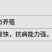 甲鱼苗中华鳖【死亡包赔】【提供技术指导】乌鳖苗【深水养】