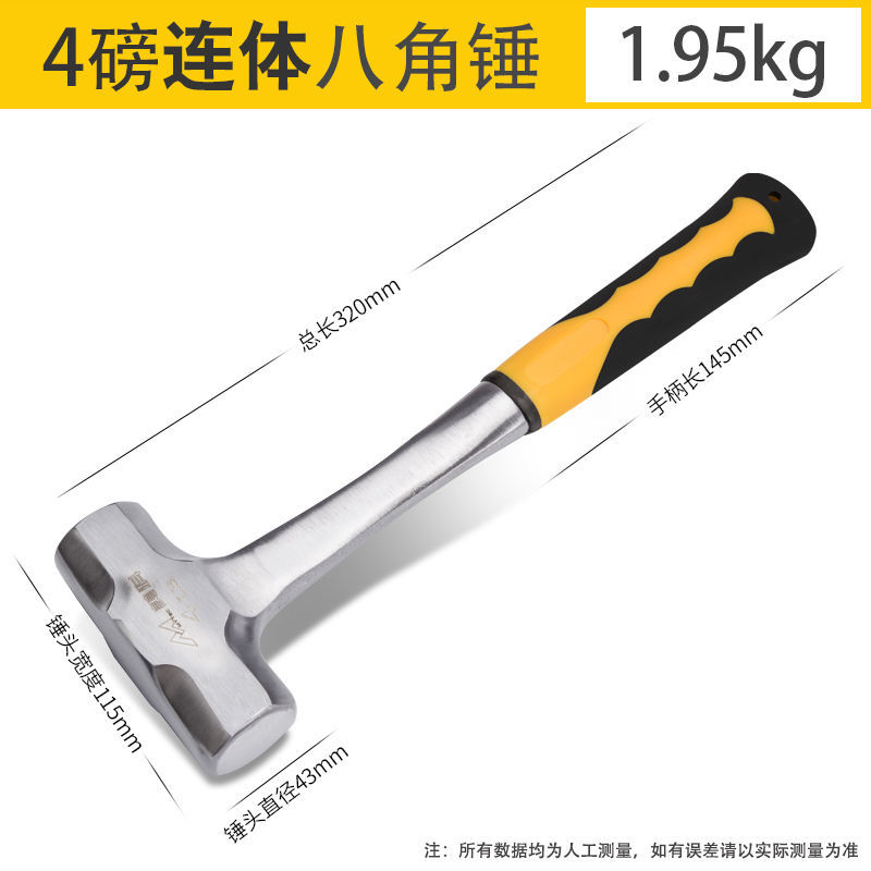 不掉头一体锤子多功能重型八角锤榔头实心铁锤连体手锤装