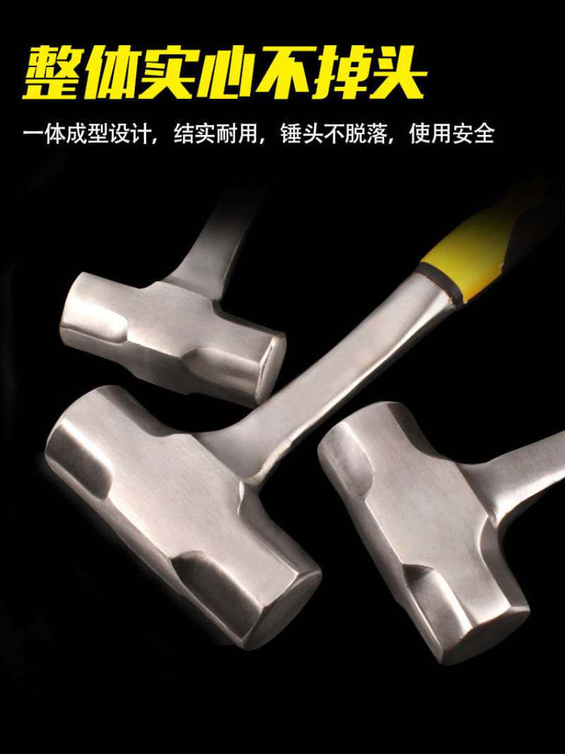 不掉头一体锤子多功能重型八角锤榔头实心铁锤连体手锤装