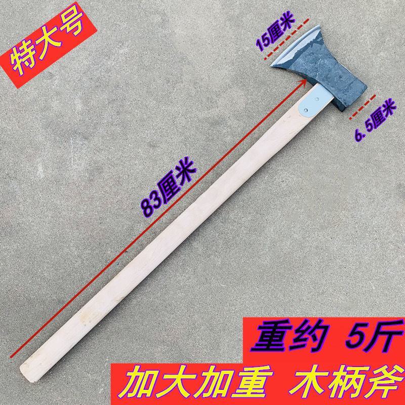 手工锻打斧子锰钢淬火斧头家用斧砍树工具砍柴户外开山劈