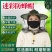 防蜂帽子蜜蜂帽透气型养蜂防护服专用蜜蜂箱