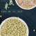 东北荞麦米仁五谷杂粮荞麦米熬粥煮饭荞麦米5斤装包邮