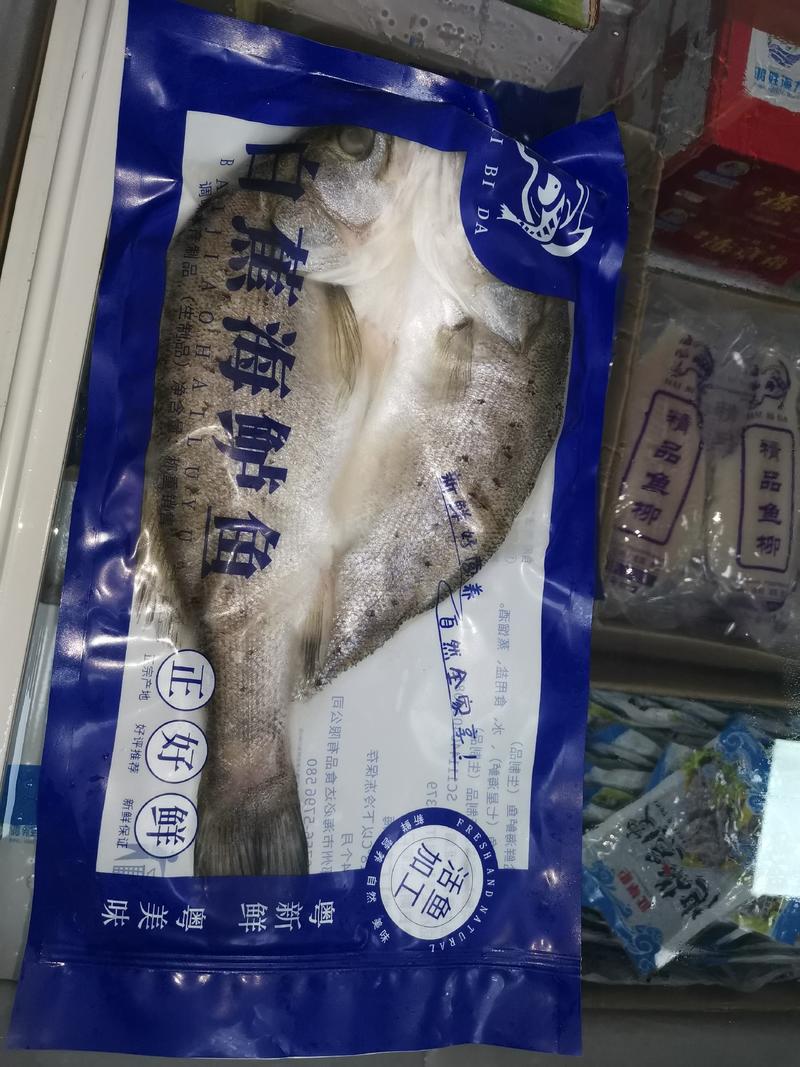 海鲈鱼，一件进货20斤，一条600克左右