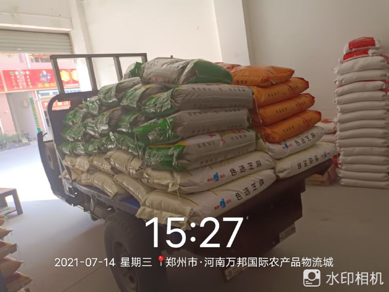 竹豆！别名，爬山豆，巴山斗，饭豆！所有商品不包邮！物流发