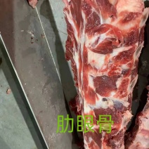 肋眼骨，肉多质量好，一手货源，全国冷链发货