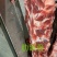 肋眼骨，肉多质量好，一手货源，全国冷链发货
