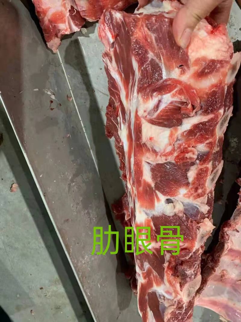 肋眼骨，肉多质量好，一手货源，全国冷链发货