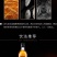 英国原酒进口威士忌洋酒700ml/40度蒸馏高档洋酒礼盒