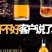 英国原酒进口威士忌洋酒700ml/40度蒸馏高档洋酒礼盒