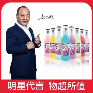 鸡尾酒明星（大B哥）代言（丹尼尔科罗娜）