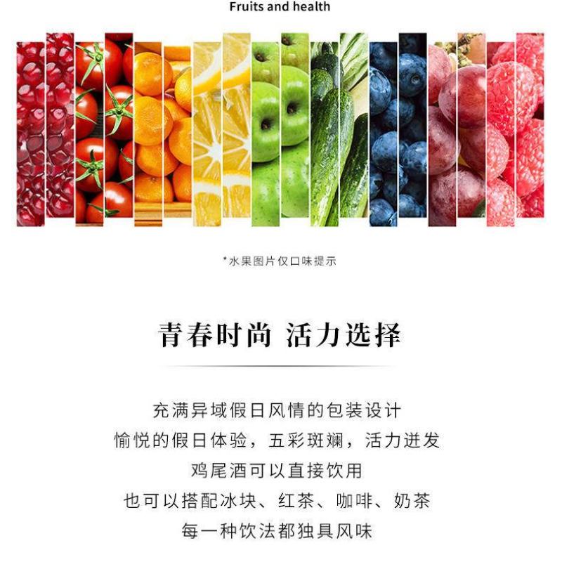 鸡尾酒明星（大B哥）代言（丹尼尔科罗娜）