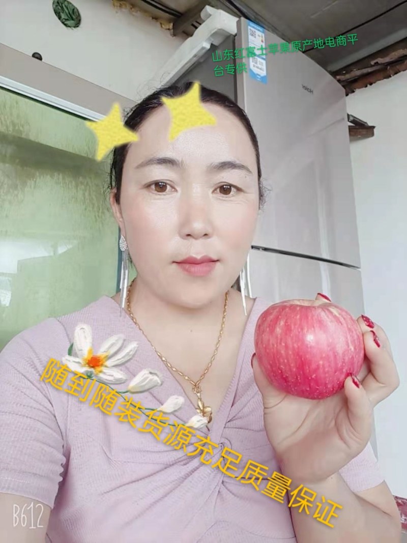 【红富士苹果】常年供应随时有货，质量可靠，诚信报价