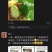 自产自销，大量供应新鲜水果莲蓬，麻莲蓬，价格实惠，