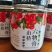 山楂六物膏无蜂蜜无麦芽糖纯手工古法熬制12小时