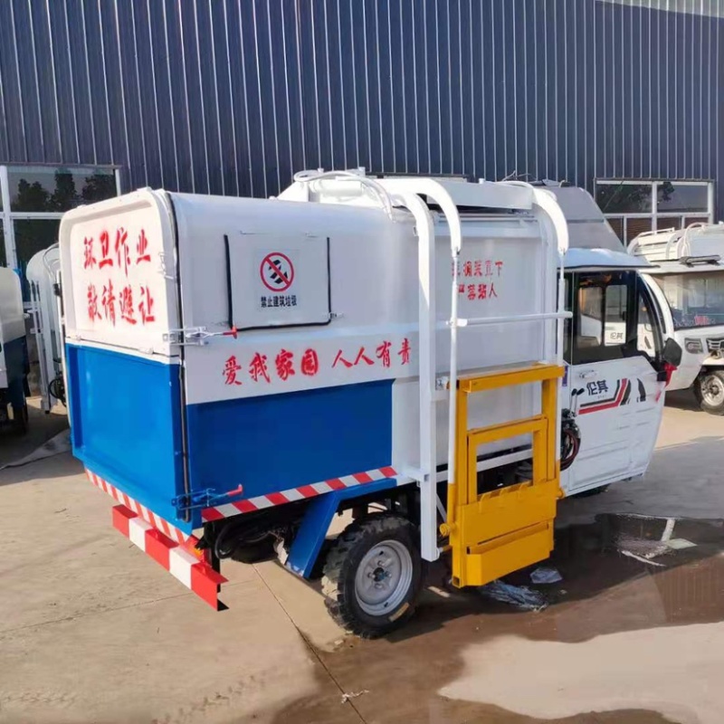电动挂筒垃圾车