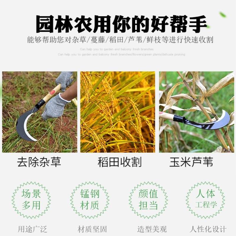 户外农用除草工具进口锰钢镰刀割草刀农具玉米收割割草长柄大