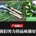 户外农用除草工具进口锰钢镰刀割草刀农具玉米收割割草长柄大