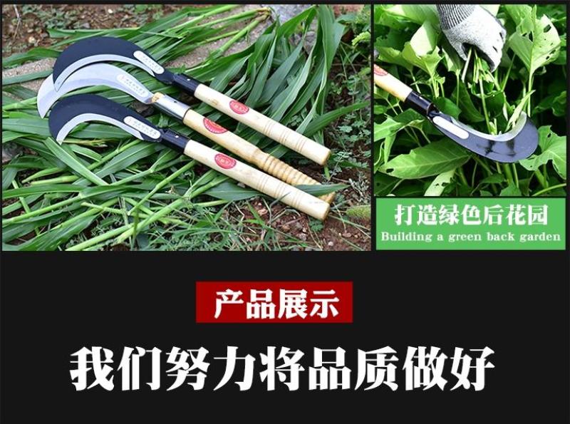 户外农用除草工具进口锰钢镰刀割草刀农具玉米收割割草长柄大