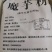 魔芋粉，魔芋精细粉，可用于加入面粉里用，有筋道，不沙口。