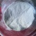 魔芋粉，魔芋精细粉，可用于加入面粉里用，有筋道，不沙口。