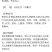骨裂骨折筋伤跌打泡酒料外敷中药材肌肉韧带拉伤脚踝手脚外伤