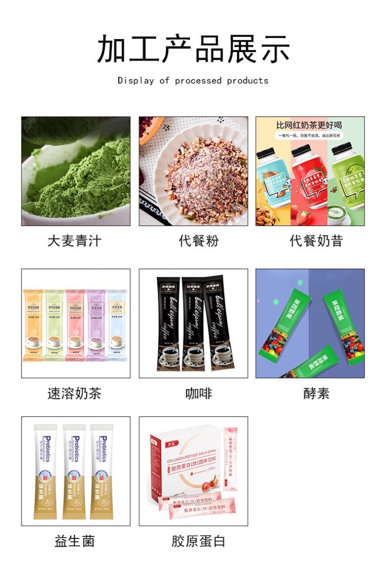 源头工厂防弹酵素咖啡饱腹感咖啡，速溶咖啡