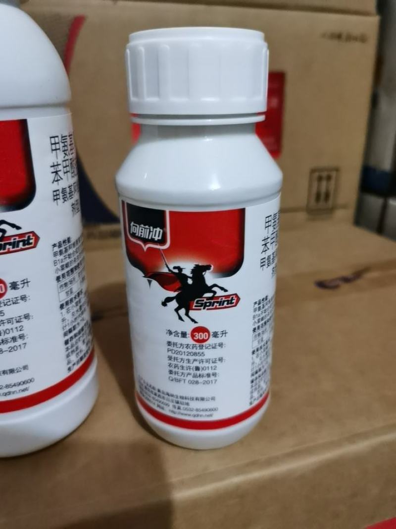 向前冲1%甲维盐甲氨基阿维菌素苯甲酸盐小菜蛾杀虫剂