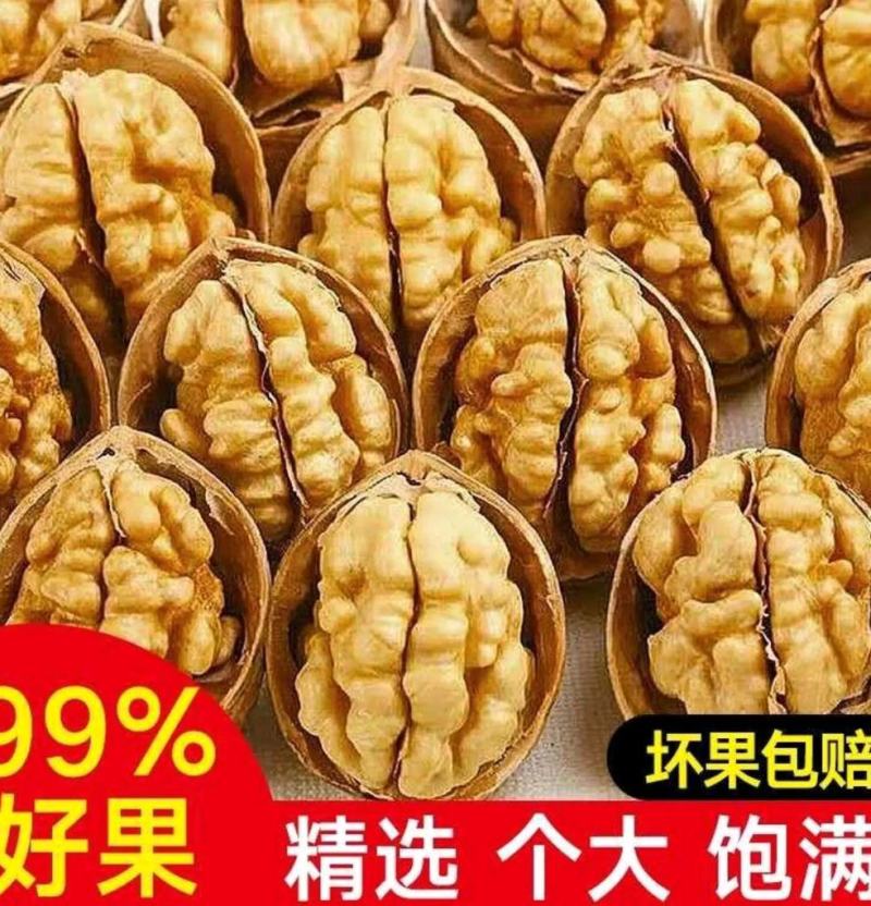纸皮核桃青皮【热卖中】干核桃对接电商超市，商场大量现货