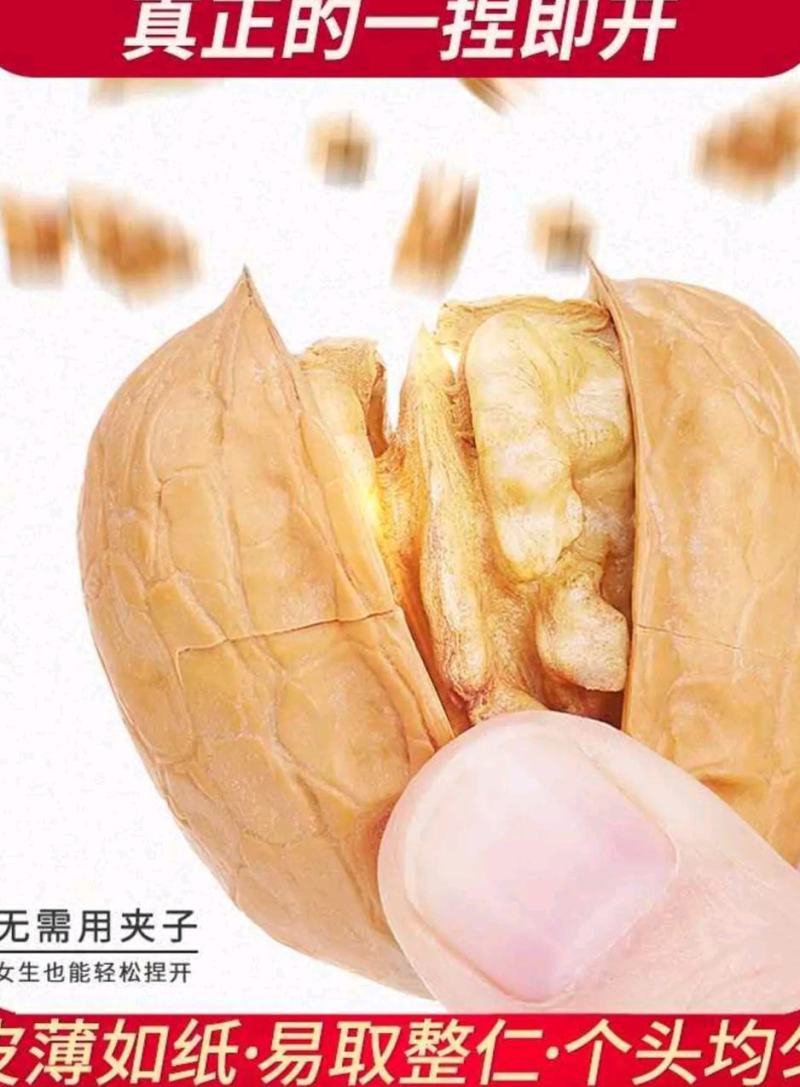 纸皮核桃青皮【热卖中】干核桃对接电商超市，商场大量现货