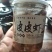 即食皮皮虾