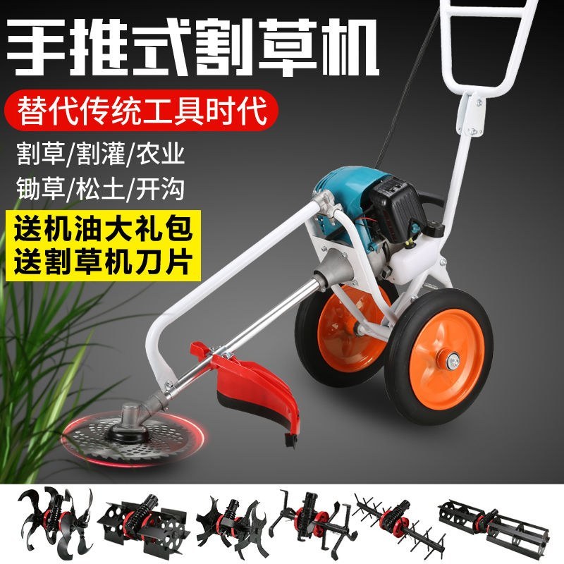 雅马哈四冲程手推式割草锄草机微耕机小型松土除草机开沟机