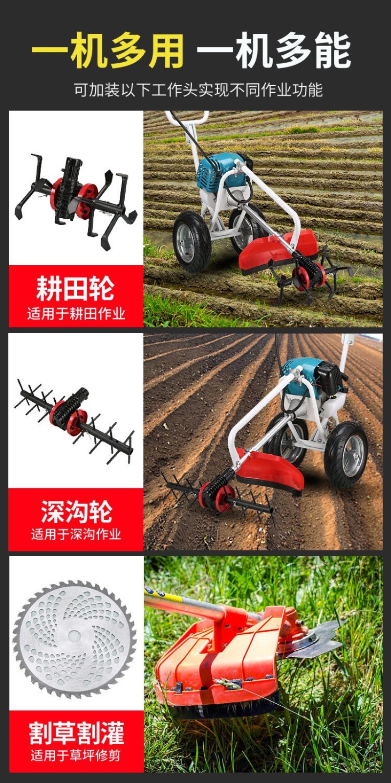 雅马哈四冲程手推式割草锄草机微耕机小型松土除草机开沟机