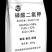 磷酸二氢钾99%磷酸二氢钾促花促果膨果上色御寒抗逆增产